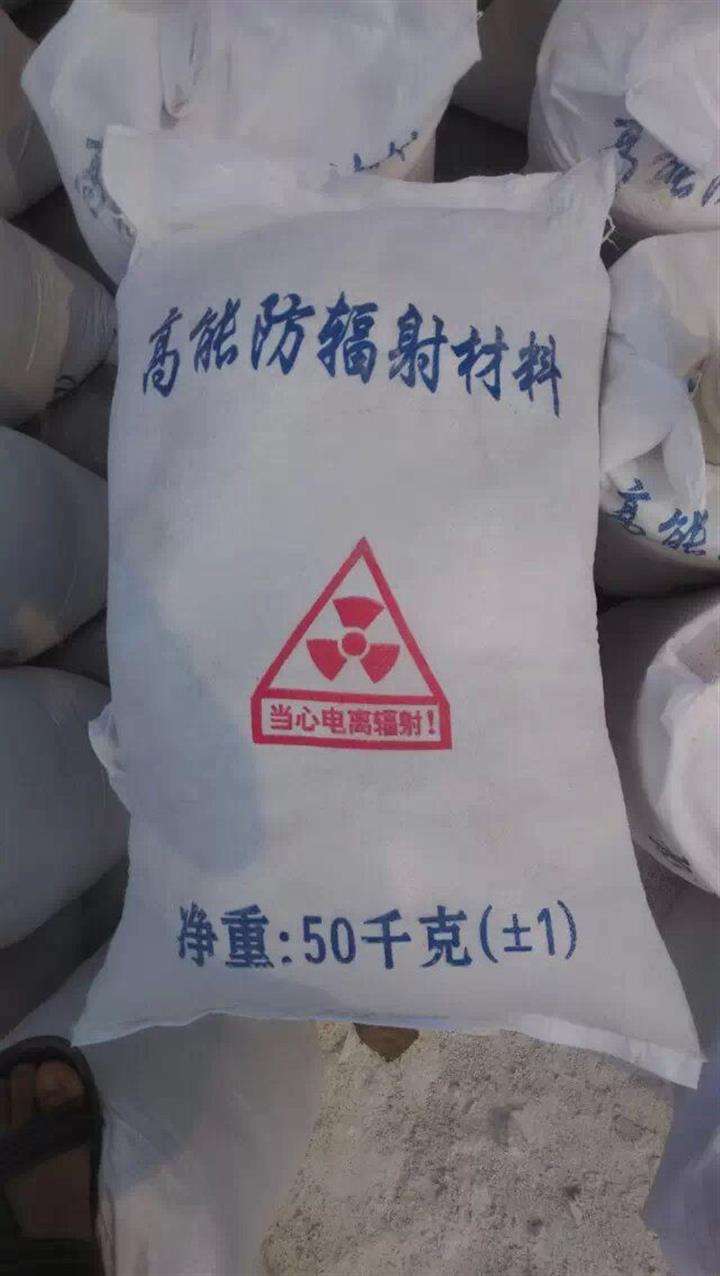 防輻射硫酸鋇 防輻射硫酸鋇